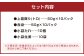熊本 馬刺し 上霜降り (トロ) 500g＋赤身500g 合計1kg セット 馬肉 霜降り 赤身