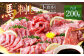 熊本 馬刺し 霜降り (大トロ) 200g 馬肉