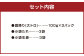 熊本 馬刺し 霜降り (大トロ) 300g 馬肉