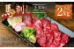 熊本 馬刺し 上霜降り トロ 約2kg (約50g×40個) 馬肉 馬刺 お肉 霜降り 冷凍
