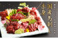 国産 馬刺し 赤身 ブロック 約400g 約80g×4～6個