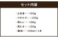 桜牧場 4種 馬刺し 食べ比べ セット 上赤身・フタエゴ・馬ヒレ・馬ヒモ  計約600g