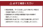 馬肉の頂点「1％の出会い」桜牧場 超霜降り 馬刺し 三角バラ 食べ比べ用 上赤身 付き 計約250g