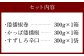 キムチ・倭播椒3種セット