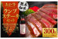 あか牛 ランプ ステーキ セット 約150g×2枚 あか牛のたれ200ml付き