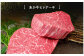 【6ヶ月定期便】あか牛ステーキ食べ比べ 6種