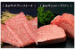【12ヶ月定期便】あか牛ステーキ 12種 極上食べ比べ　