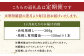 【定期便3回】赤身 馬刺し 約200g 専用醤油付き 150ml×1本