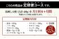 【定期便】6回 桜屋 馬刺し 6種420g 計約2.5kg 醤油・生姜付き