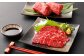 馬刺し 赤身 セット 約300g 約100g×3パック ブロック 冷凍