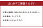 【定期便3回】 国産 上赤身 馬刺し 400g 馬刺 馬肉 赤身