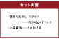 C77R 【熊本と畜】 霜降り 馬刺し スライス 約200g
