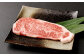 熊本産 あか牛 サーロインステーキ 約10kg （200g×50枚）