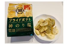湖池屋 プライドポテト 神のり塩 24袋セット （1袋 55g ×24） ポテトチップス 国産じゃがいも