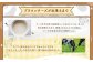 ブラウンチーズ 2個セット 60g×2個 計120g