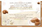 ブラウンチーズ 2個セット 60g×2個 計120g