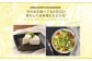 そのまま食べてもGOOD!溶かしてお料理にもどうぞ！