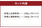 特選 上赤身 馬刺し 約2.5kg 特選 上霜降り 馬刺し 約2.5kg 計約5kg