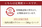 【3ヶ月定期便】 馬肉 小間スライス 約1kg（500g×2パック） 計約3kg