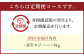【6ヶ月定期便】 赤牛 スジ 約1kg 計約6kg
