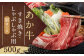 あか牛 すき焼き・しゃぶしゃぶ用 スライス (肩ロース) 500g GI 牛肉