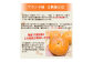 太秋柿 秀品 約3kg（約8～14個）