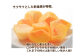 太秋柿 秀品 約3kg（約8～14個）