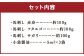 3種の馬刺し 合計約300g 【赤身・フタエゴ・サガリ】 各約100g