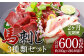 【定期便2回】 3種の馬刺し 約300g 合計約600g 【赤身・フタエゴ・サガリ】