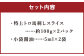 特上 トロ 馬刺し スライス 約200g（約100g×2パック）