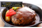 C39Z3【定期便3回】 馬肉ハンバーグ 約150g×10個 合計約4.5kg