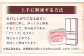くまもと あか牛 リブロース すき焼き用 300g