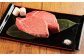 くまもと 黒毛和牛 シャトーブリアン 400g（200g×2枚）牛肉 牛 肉