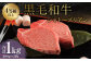くまもと 黒毛和牛 シャトーブリアン 1.0kg（200g×5枚）牛肉 牛 肉