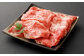 くまもと あか牛 リブロース すき焼き用 2.0kg（500g×4パック）牛肉 牛 肉