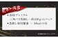 国産 プレミアム 三角バラ 馬刺し 約100g 馬刺し専用醤油付き