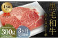 【3ヶ月定期便】くまもと黒毛和牛ヒレステーキ 300g（150g×2枚）