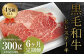 【6ヶ月定期便】くまもと黒毛和牛ヒレステーキ 300g（150g×2枚）