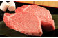 【3ヶ月定期便】くまもと黒毛和牛シャトーブリアン 400g（200g×2枚）