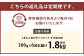 【6ヶ月定期便】くまもとあか牛リブロース すき焼き用 300g
