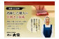 【3ヶ月定期便】くまもとあか牛サーロイン 250g×1枚