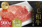 【6ヶ月定期便】 くまもと 黒毛和牛 ヒレステーキ 900g（150g×6枚）