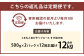 【12ヶ月定期便】くまもとあか牛リブロース すき焼き用1.0kg（500g×2）