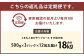 【12ヶ月定期便】 くまもと あか牛 リブロース すき焼き用 1.5kg（500g×3パック）