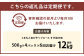 【6ヶ月定期便】くまもとあか牛リブロース すき焼き用2.0kg（500g×4）