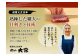 【6ヶ月定期便】くまもとあか牛リブロース すき焼き用2.0kg（500g×4）