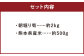 【数量限定】朝堀り 筍 2kg　熊本県産米  約500g 付き