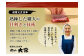 【6ヶ月定期便】くまもとあか牛 リブロース すき焼き用 500g 牛肉 牛 肉