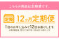 【12ヶ月定期便】一流パティシエが認める ホテル使用品 とろとろマカロン 6種セット 24個入