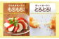 石坂ファーム KUMAMOTO モッツァレラ チーズ 100g×6個
